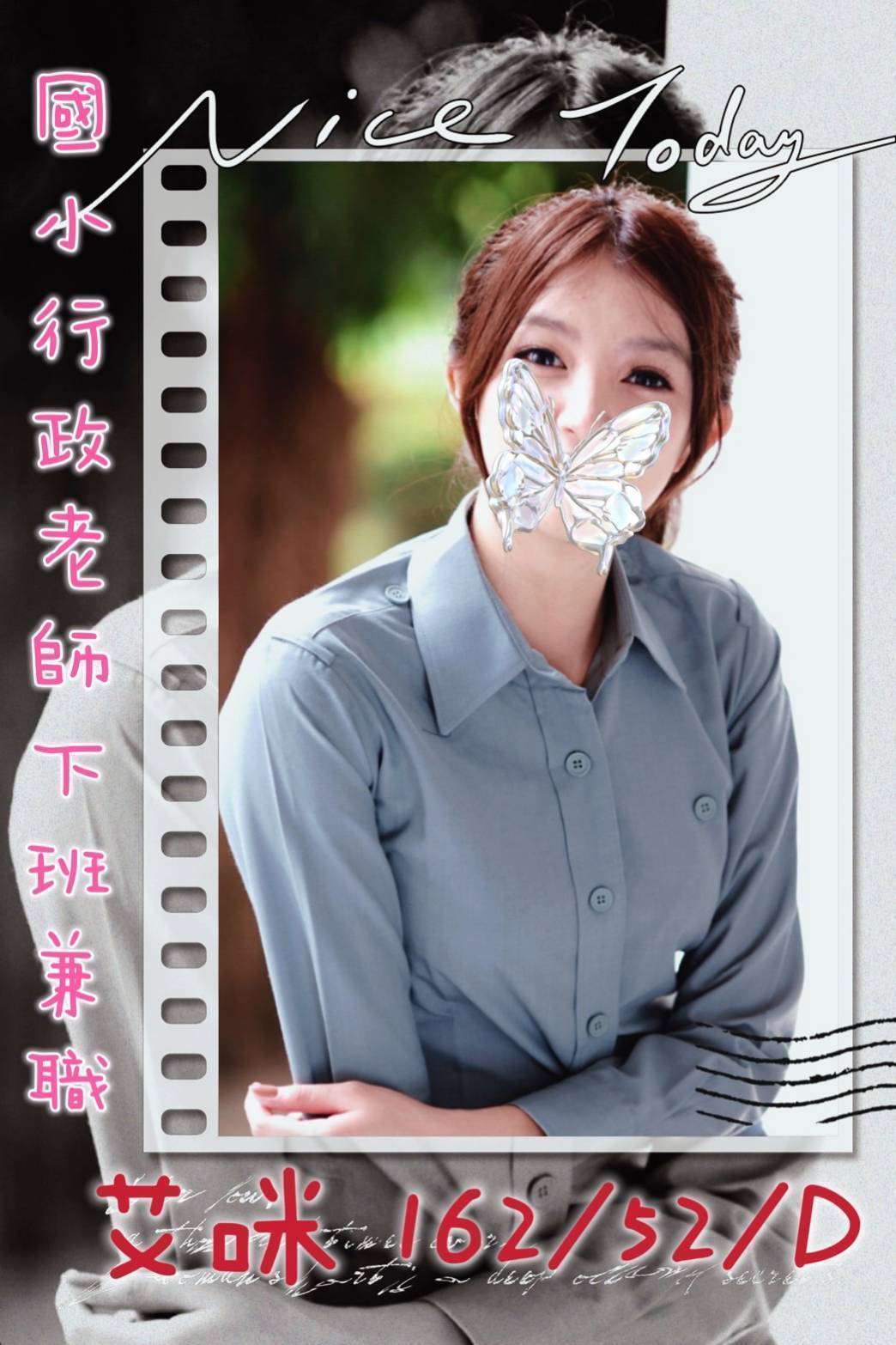 屏東 彩虹 167|34E